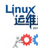 Linux：成为合格的LINUX系统管理员