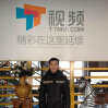 天安门中心王建秋入职TT视频月薪20000