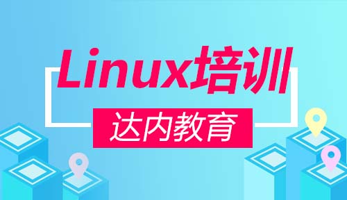 Linux系统中查找命令find的使用方法(四)