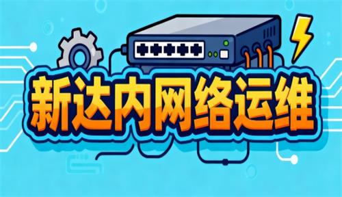 云计算运维工程师就业如何