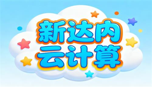 云计算哪家培训机构好