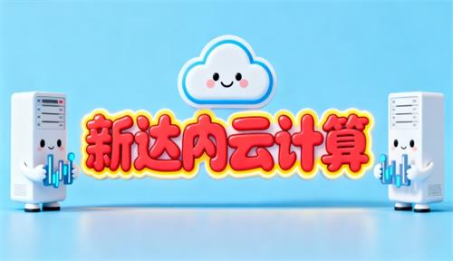 云计算培训机构排名