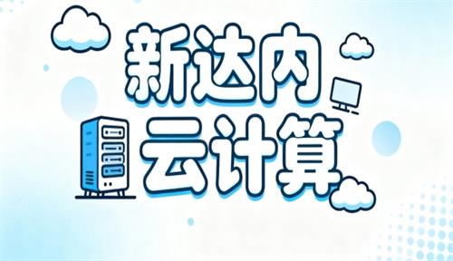 北京昌平区云计算培训机构推荐