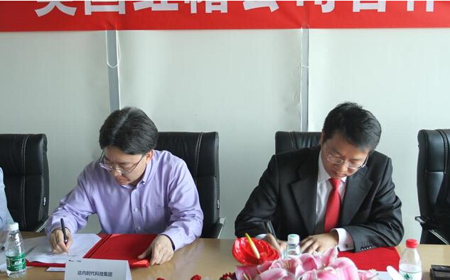 达内CEO韩少云先生和红帽中国大中华区服务部总经理刘长春先生签订合作协议
