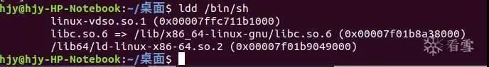 Linux系统中的Linux漏洞缓解机制介绍
