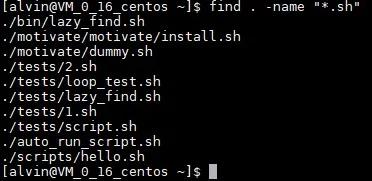 Linux系统中的文件查找命令