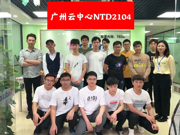 Linux培训班开班盛况-达内广州Linux云中心-2104