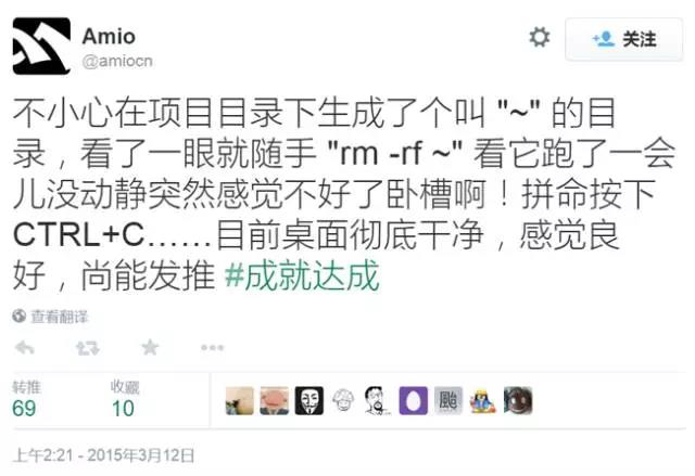 Linux系统之如何避免误删目录