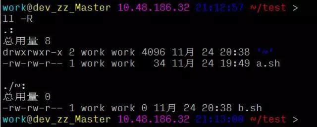 Linux系统之如何避免误删目录