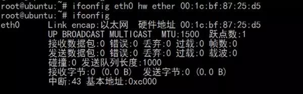 Shell 中关键的网络命令有哪些