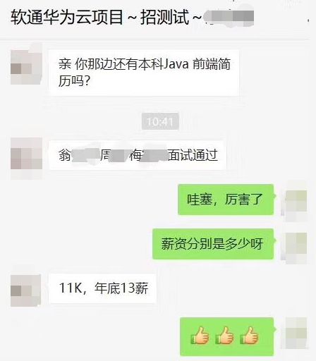 达内学员是如何开班学习的