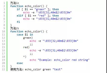 Linux运维面试经常会用到的shell脚本汇总