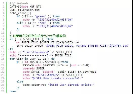 Linux运维面试经常会用到的shell脚本汇总