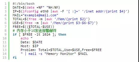 Linux运维面试经常会用到的shell脚本汇总