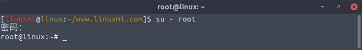 Linux命令的使用区别