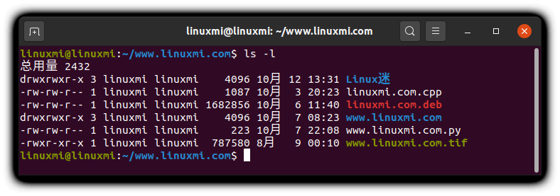 Linux系统中修改权限的chmod命令