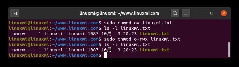 Linux系统中修改权限的chmod命令