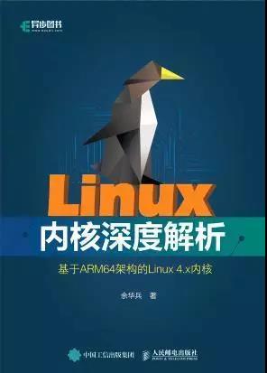 Linux运维人员要看的书有哪些