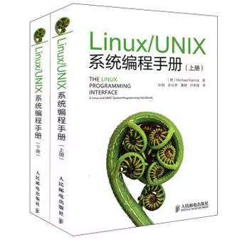 Linux运维人员要看的书有哪些