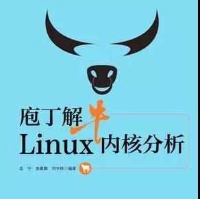 Linux运维人员要看的书有哪些