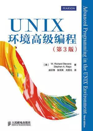 Linux运维人员要看的书有哪些