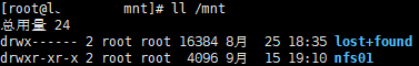 Linux中恢复误删文件的命令及方法